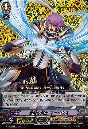 ヴァンガード　マーガレット　FFR 4枚 ヴァンガード マーガレット FFR 4枚 Love-binding Maiden